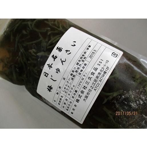 小鉢　日本名菜　梅じゅんさい　800ｇ×15ｐ（ｐ1040円税別）業務用　ヤヨイ | 