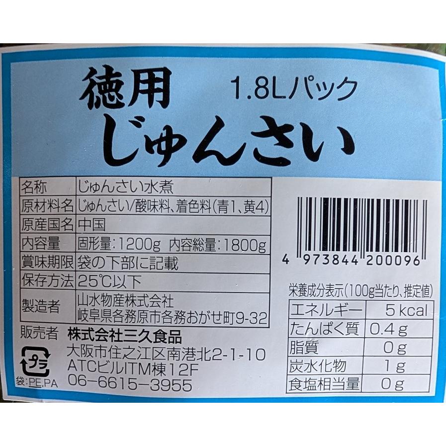 中国産　徳用　じゅんさい　水煮　1.8L（固形量1.2kg）×12P（P2,600円税別）業務用　ヤヨイ |  | 02