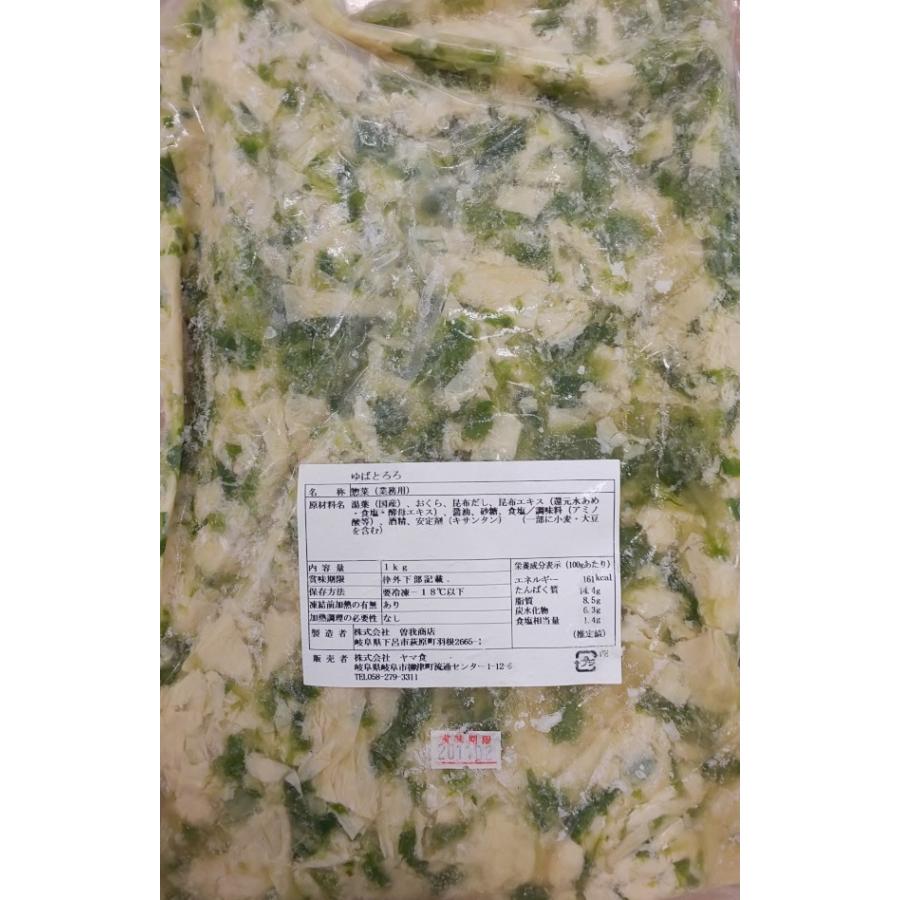 小鉢　ゆばとろろ（オクラ）１ｋｇ×12ｐ（ｐ950円税別）業務用　ヤヨイ　激安 | 