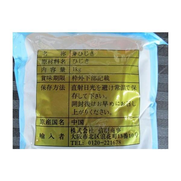 中国産　乾燥芽ひじき　1ｋｇ×10Ｐ（Ｐ1,500円税別)　業務用　ヤヨイ　激安 |  | 01