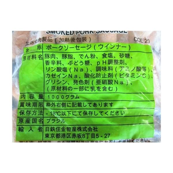 ブラジル産 業務用　ポークソーセージ（ウインナー）１ｋｇ(約50本）×20P(P1120円税別）　業務用　ヤヨイ |  | 01