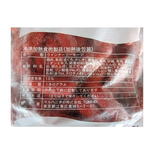 マルハニチロ　業務用　赤ウインナー（切目なし）ソーセージ１ｋｇ（約65本前後）×10P(P1,070円税別）　業務用　ヤヨイ |  | 01