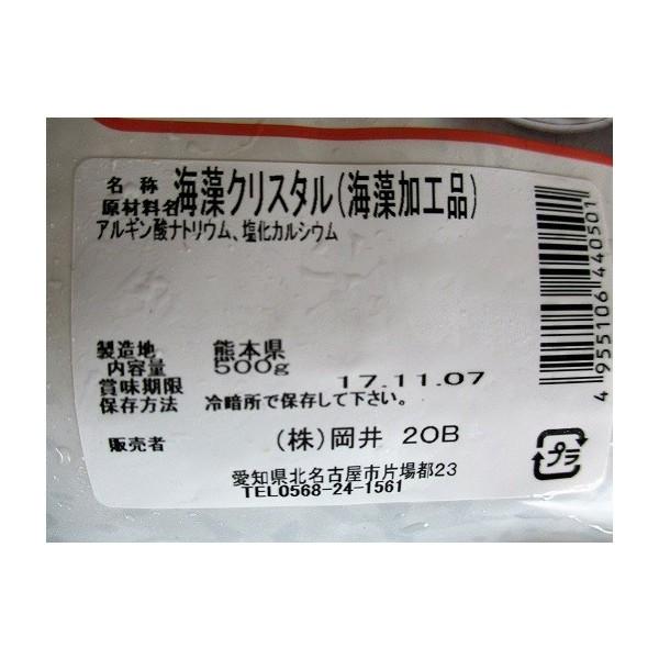 海藻麺クリスタル（海藻加工品）500ｇ×20Ｐ（Ｐ455円税別）業務用　ヤヨイ　細も取扱いあります。 |  | 01