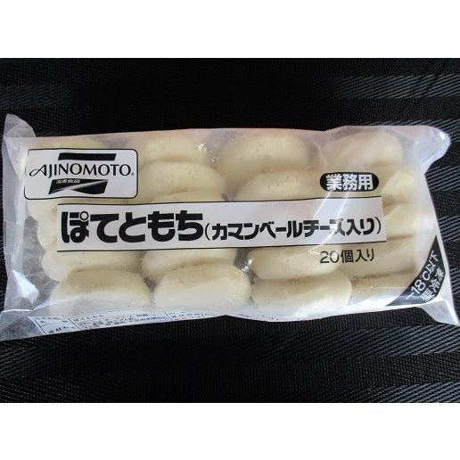 味の素　ぽてともち（カマンベール）800ｇ（20個）×12P（P1261円税別）業務用　ヤヨイ | 