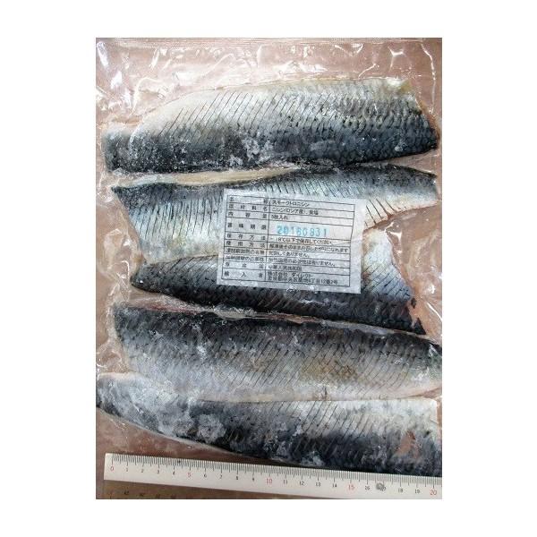 とろニシン燻製フィーレ　約400ｇ（5枚）x30Ｐ（Ｐ780円税別）業務用　ヤヨイ　 | 
