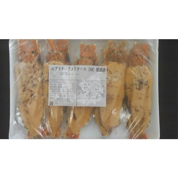 焼き物　ロブスターアメリケーヌ（М）焼成済　5匹（匹700円税別）×10Ｐ（Ｐ3,500円税別）業務用　ヤヨイ | 