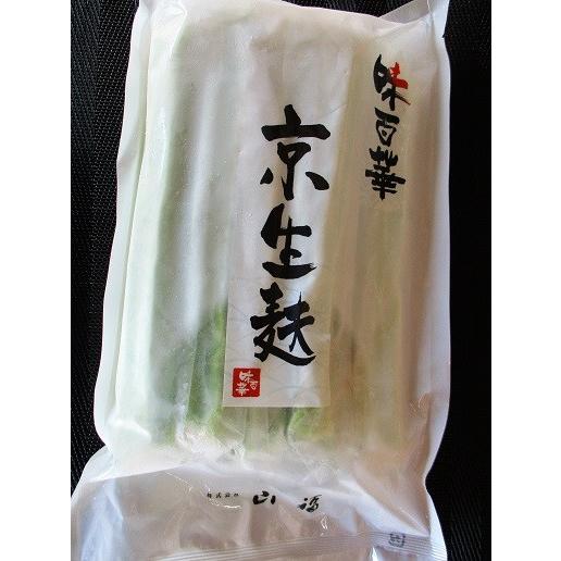 生麩　青もみじ麩（大）5本×20Ｐ（Ｐ1500円税別）業務用　ヤヨイ　あやめ・さくら・茄子・いちょう・赤もみじ・梅も下記にて記載中 | 