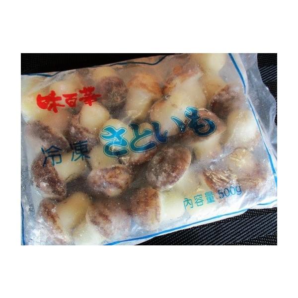 冷凍里芋（松茸）500ｇ×20Ｐ（Ｐ510円税別）中国産　業務用　ヤヨイ | 