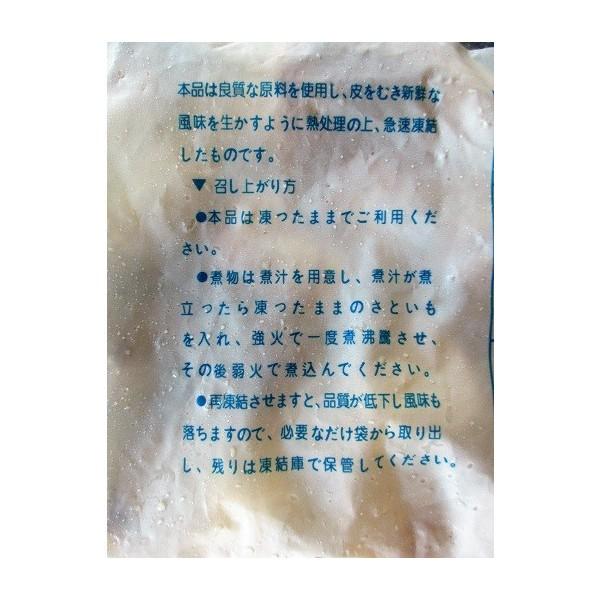 冷凍里芋（松茸）500ｇ×20Ｐ（Ｐ510円税別）中国産　業務用　ヤヨイ |  | 02