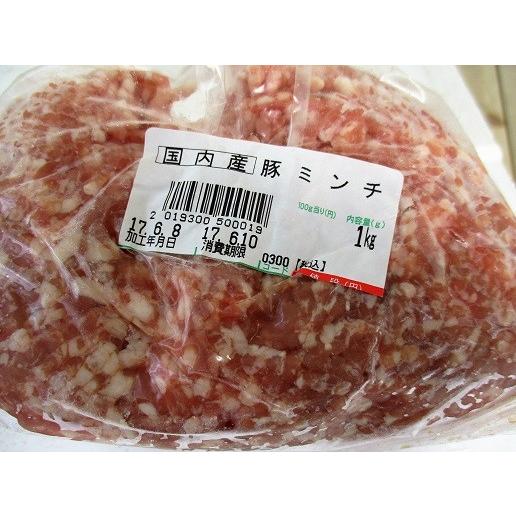国産　冷凍豚ミンチ　1ｋｇ（kg910円税別）x6Ｐ　業務用　ヤヨイ | 
