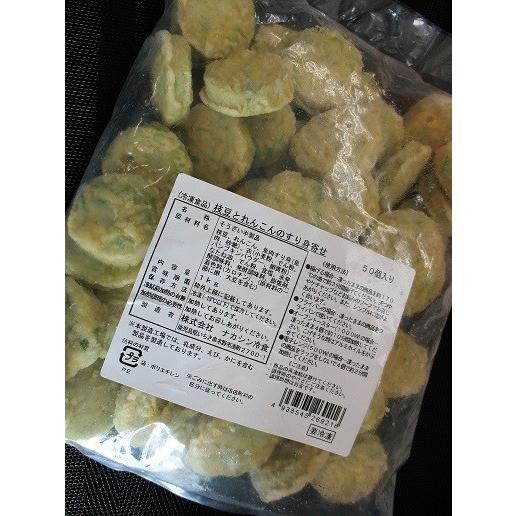 枝豆とれんこんのすり身寄せ　約1kg（50個入り）×12P（P1250円税別）業務用　ヤヨイ |  | 02