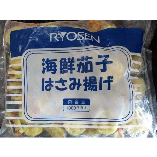 海鮮茄子はさみ揚げ　約1kg（50個入り）×12P（P910円税別）業務用　ヤヨイ |  | 02