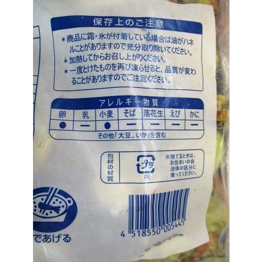 海鮮茄子はさみ揚げ　約1kg（50個入り）×12P（P910円税別）業務用　ヤヨイ |  | 03
