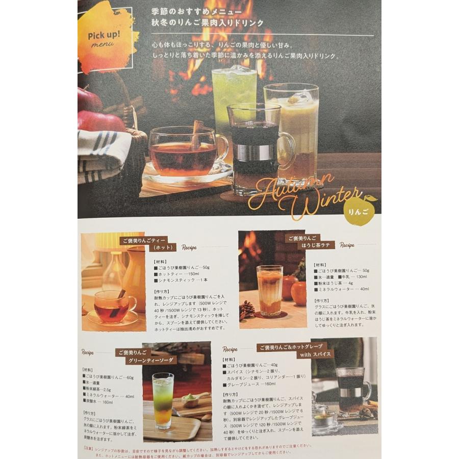 ごほうび果樹園　果汁感が贅沢なドリンク用ベース　500ｇ×16P（P1,090円税別） 常温　業務用　ヤヨイ |  | 11