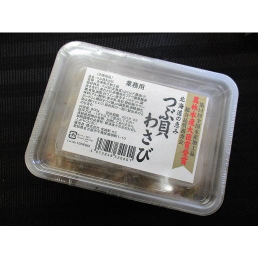 小鉢　つぶ貝わさび　800ｇ×12Ｐ（Ｐ2340円税別）農林水産大臣賞受賞　業務用　ヤヨイ | 