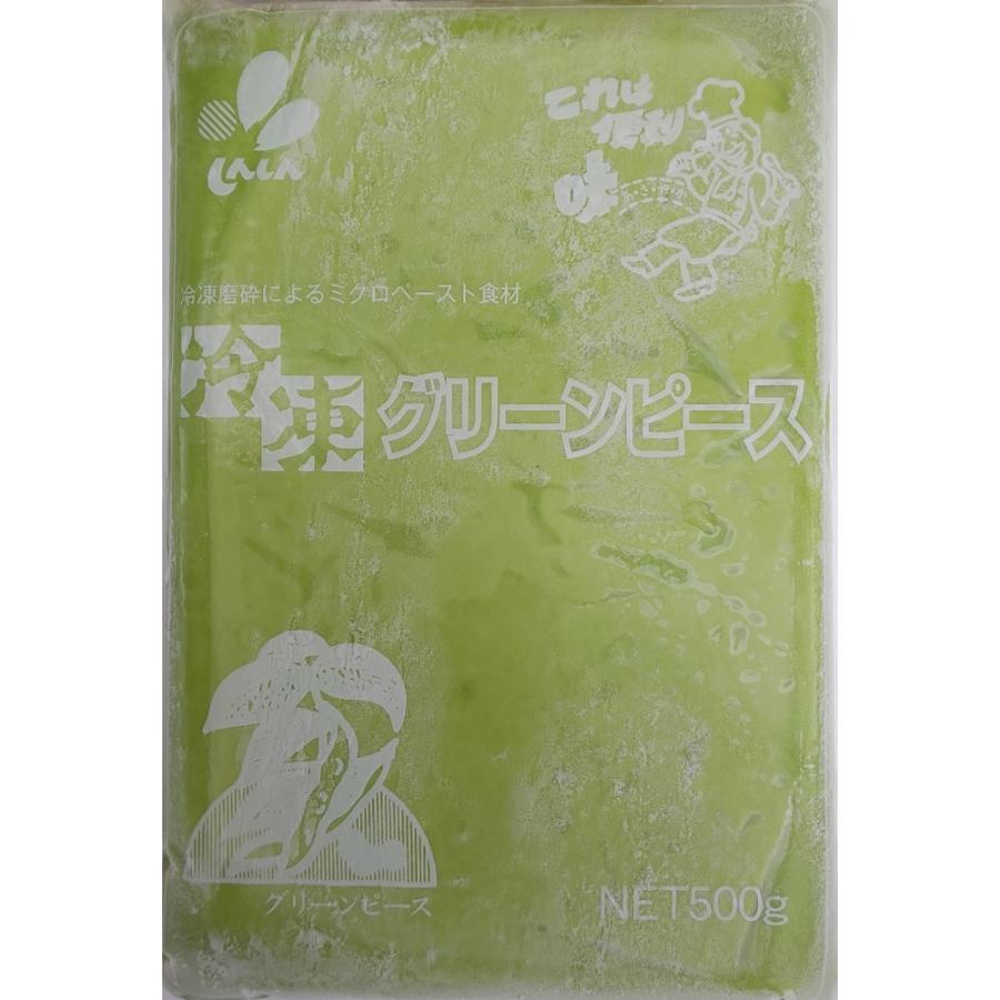 しんしん　グリーンピースペースト　500ｇ×20Ｐ（Ｐ730円税別）冷凍　業務用　ヤヨイ | 