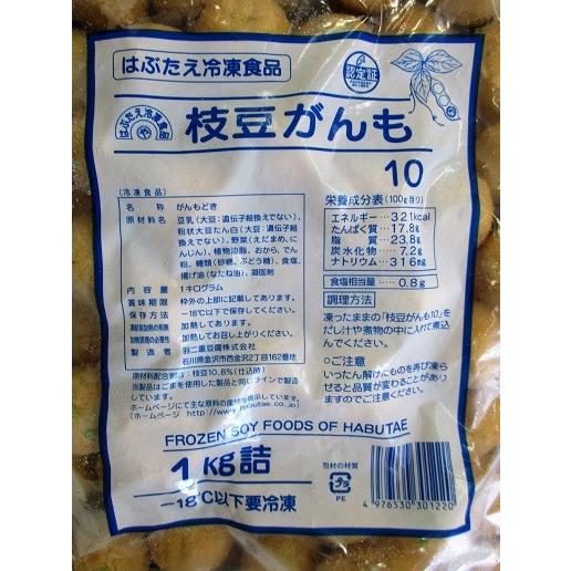 煮物　枝豆がんも　1ｋｇ（約100個）×12Ｐ（Ｐ850円税別）業務用　ヤヨイ |  | 01