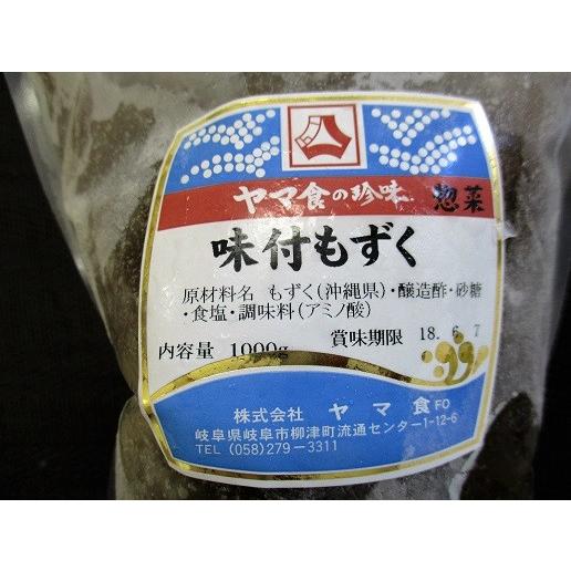 小鉢　冷凍　味付もずく　１ｋｇx12P（P990円税別）　業務用　ヤヨイ　ヤマ食 |  | 01