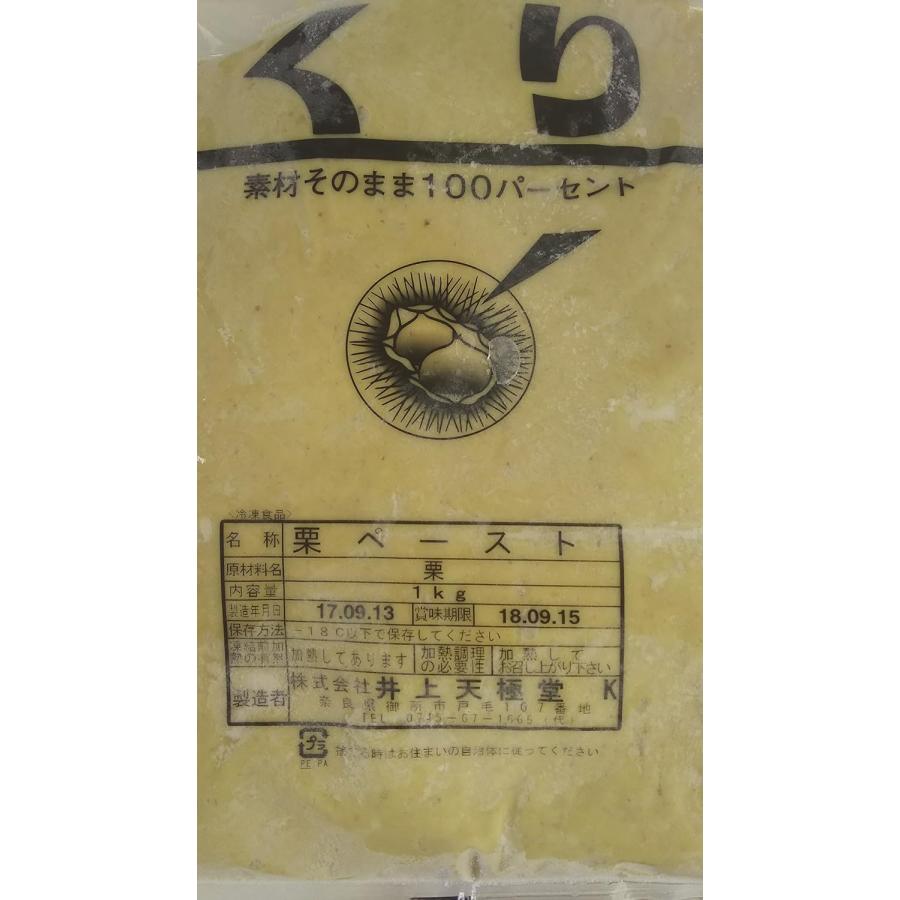 井上　栗ペースト（細）1Kgx10Ｐ（Ｐ3,250円税別）冷凍　業務用　ヤヨイ　※そら豆、よもぎ、じゃが芋、山芋、筍、里芋、枝豆、おろし蕪、さつまいも |  | 01