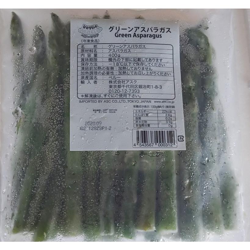 ベジーマリア　グリーンアスパラガス　400ｇ×28P（P770円税別）業務用　ヤヨイ |  | 01