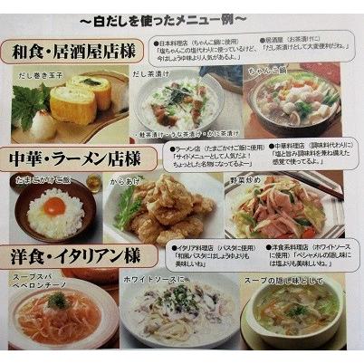 GFC　特選白だし 1.8Ｌ× 6本（本2,690円税別）業務用　ヤヨイ　七福 |  | 01