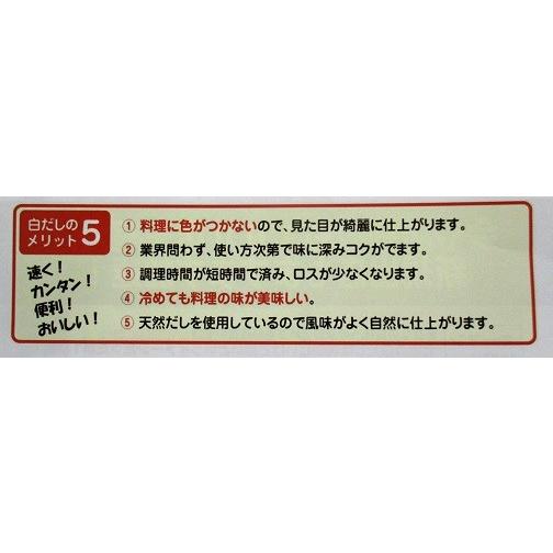 GFC　特選白だし 1.8Ｌ× 6本（本2,690円税別）業務用　ヤヨイ　七福 |  | 03