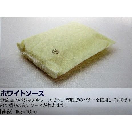 ラス　ホワイトソース　1ｋｇ×20Ｐ（Ｐ880円税別）業務用　ヤヨイ　無添加 | 