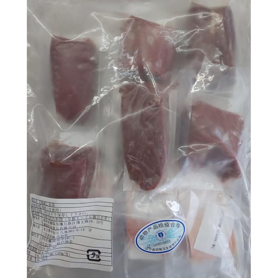 冷凍　馬刺し（ 赤身 ）500ｇ（個約50ｇ前後×10個）×16P（P2580円税別）　中国産　業務用　ヤヨイ
