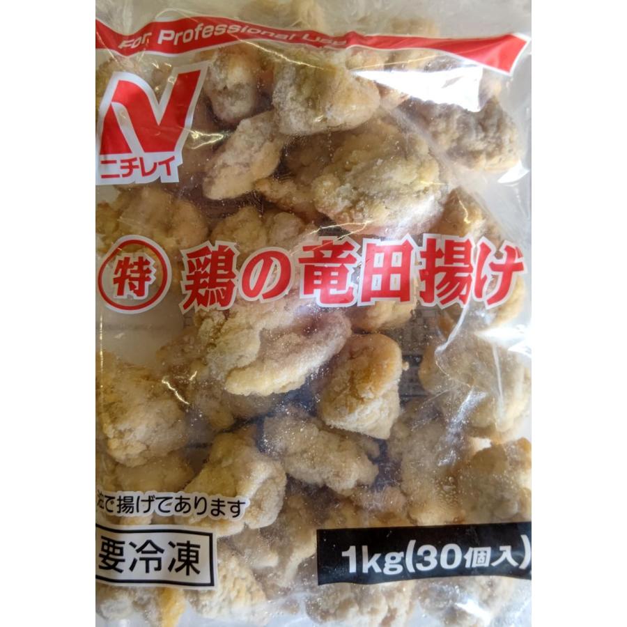 ニチレイ　特　鶏の竜田揚げ　1Kg（30個）×12P（P1,450円税別）冷凍　業務用　ヤヨイ | 