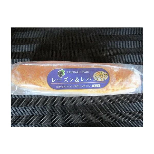 菓子パン　レーズン＆レパン（レザンアルメット）　30本（本1,340円税別）　業務用　ヤヨイ | 