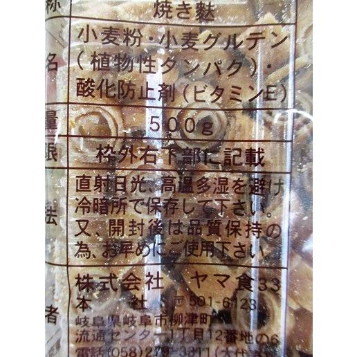 こまき麩　500ｇ×20Ｐ（Ｐ795円税別）業務用　ヤヨイ　うずまき　激安 |  | 01