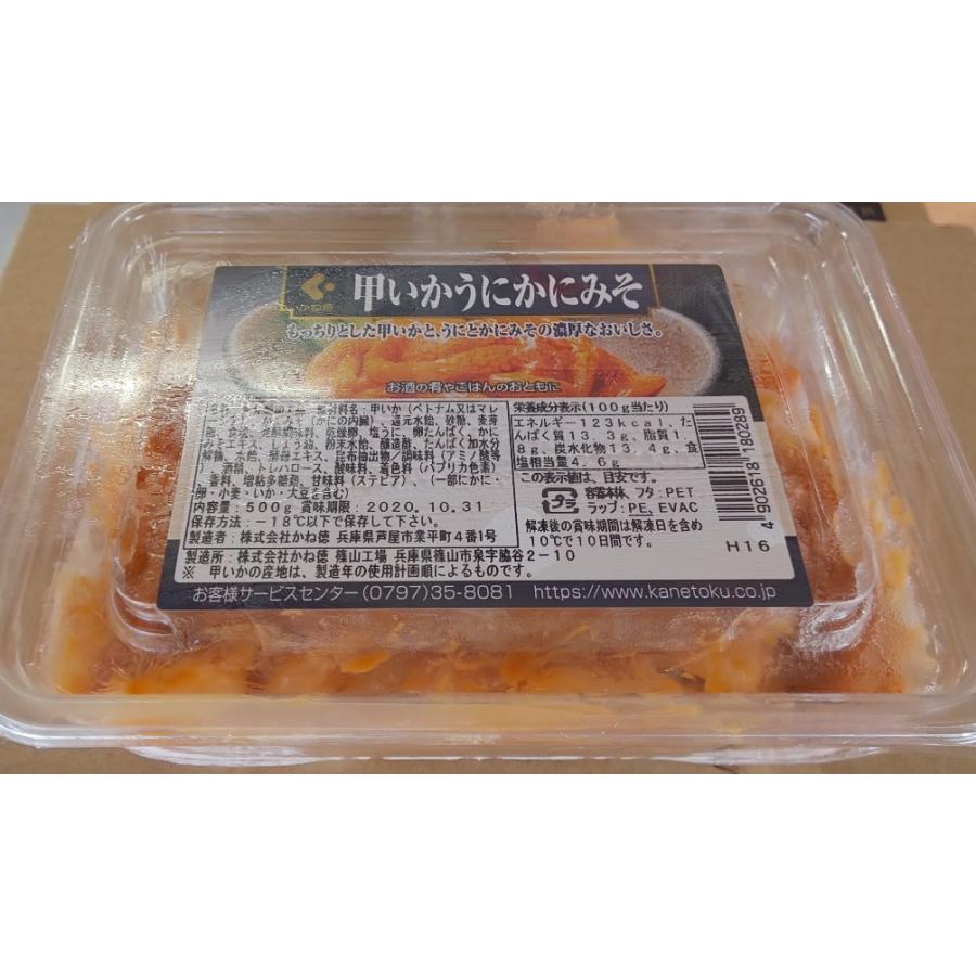 小鉢　創作珍味　甲いかうにかにみそ　500ｇx16P（P1,900円税別）　業務用　ヤヨイ |  | 01