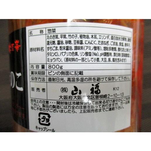 味百華　食べるラー油きのこ　800ｇ×12本（本1240円税別）業務用　ヤヨイ　 |  | 01