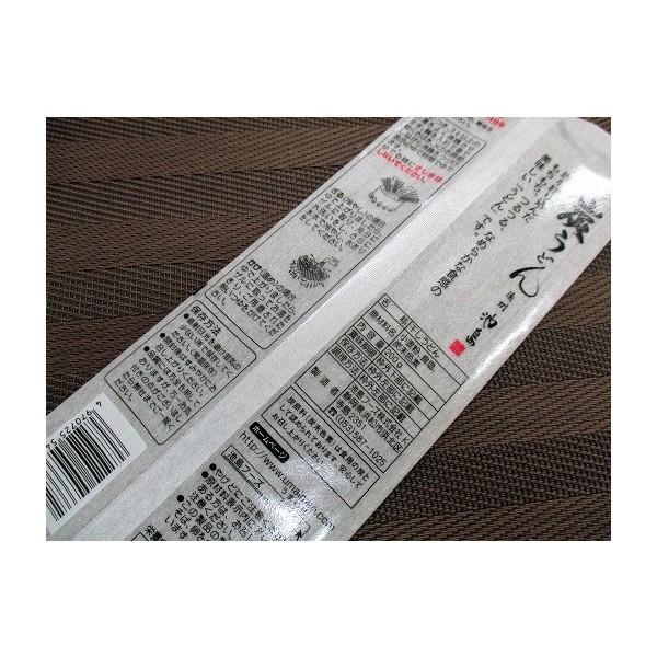 池島フーズ　山里の炭うどん200ｇ×40P(P295円税別）干しうどん　乾麺　業務用　ヤヨイ |  | 01