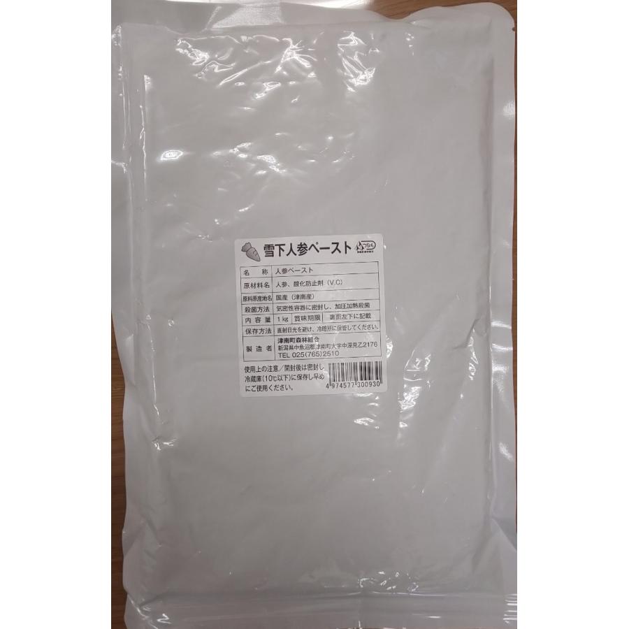 国産（津南産）雪下人参ペースト　1ｋｇ×20Ｐ（Ｐ1,280円税別）業務用　ヤヨイ |  | 01