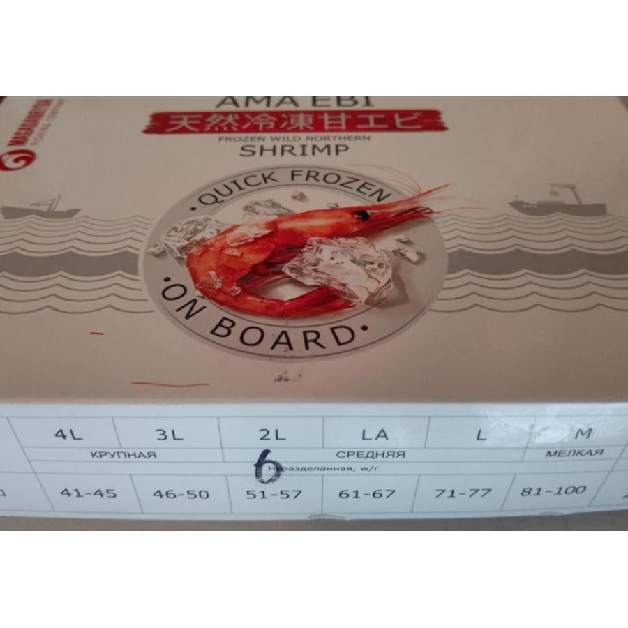 ロシア産　天然冷凍甘海老　2L　1kgx12P（P5,000円税別）甘えび　刺身用　業務用　ヤヨイ |  | 02
