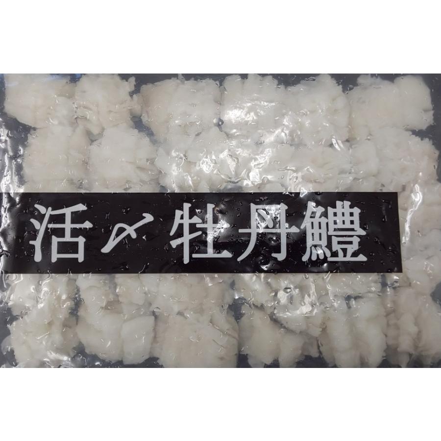 中国産　活〆牡丹鱧　300ｇ（30個）×24Ｐ（Ｐ1,760円税別）骨切り鱧　業務用　ヤヨイ | 