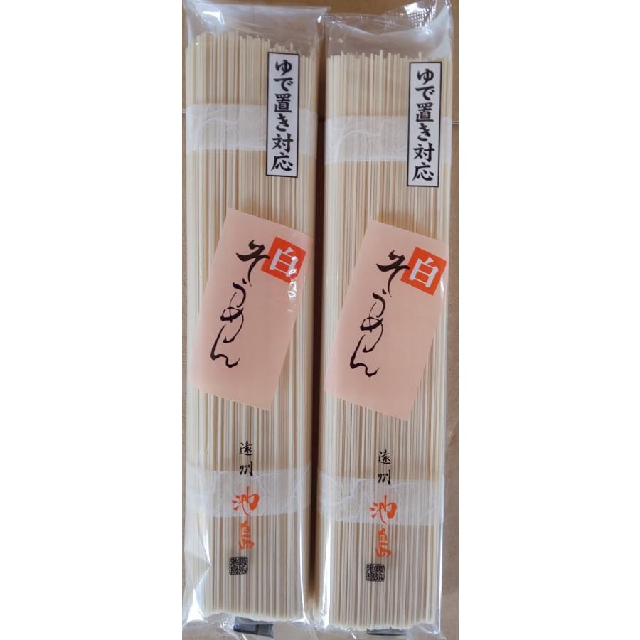 ゆで置き対応　そうめん（白）1100ｇ（110ｇ×10Ｐ）×20Ｐ（Ｐ1508円税別）茶、玉子、梅しそそうめんも取り扱いあります。　業務用　ヤヨイ | 