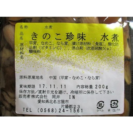 中国産　きのこ珍味水煮　1ｋｇ×15Ｐ（Ｐ1,210円税別）業務用　ヤヨイ　きのこ |  | 01