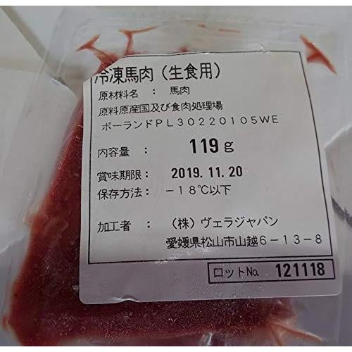 大人気　馬刺し（赤身）3ｋｇ（ｋｇ4600円税別）冷凍　　業務用　ヤヨイ |  | 01