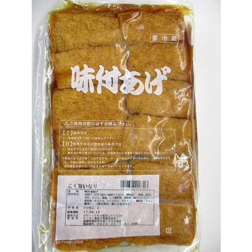 いなり寿司用　こく旨いなり（味付油揚げ）60枚×20Ｐ（Ｐ820円税別）オーケー食品　業務用　ヤヨイ | 