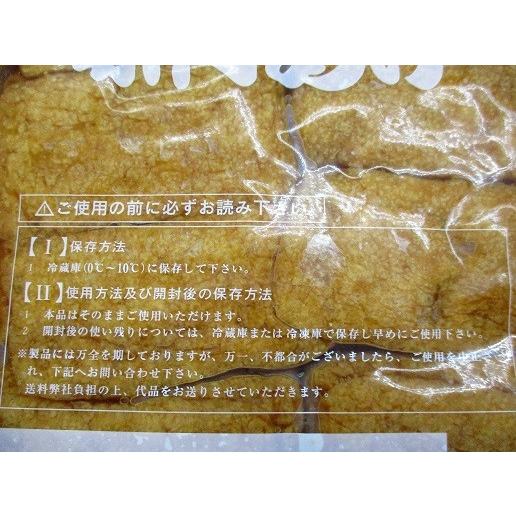 いなり寿司用　こく旨いなり（味付油揚げ）60枚×20Ｐ（Ｐ820円税別）オーケー食品　業務用　ヤヨイ |  | 02