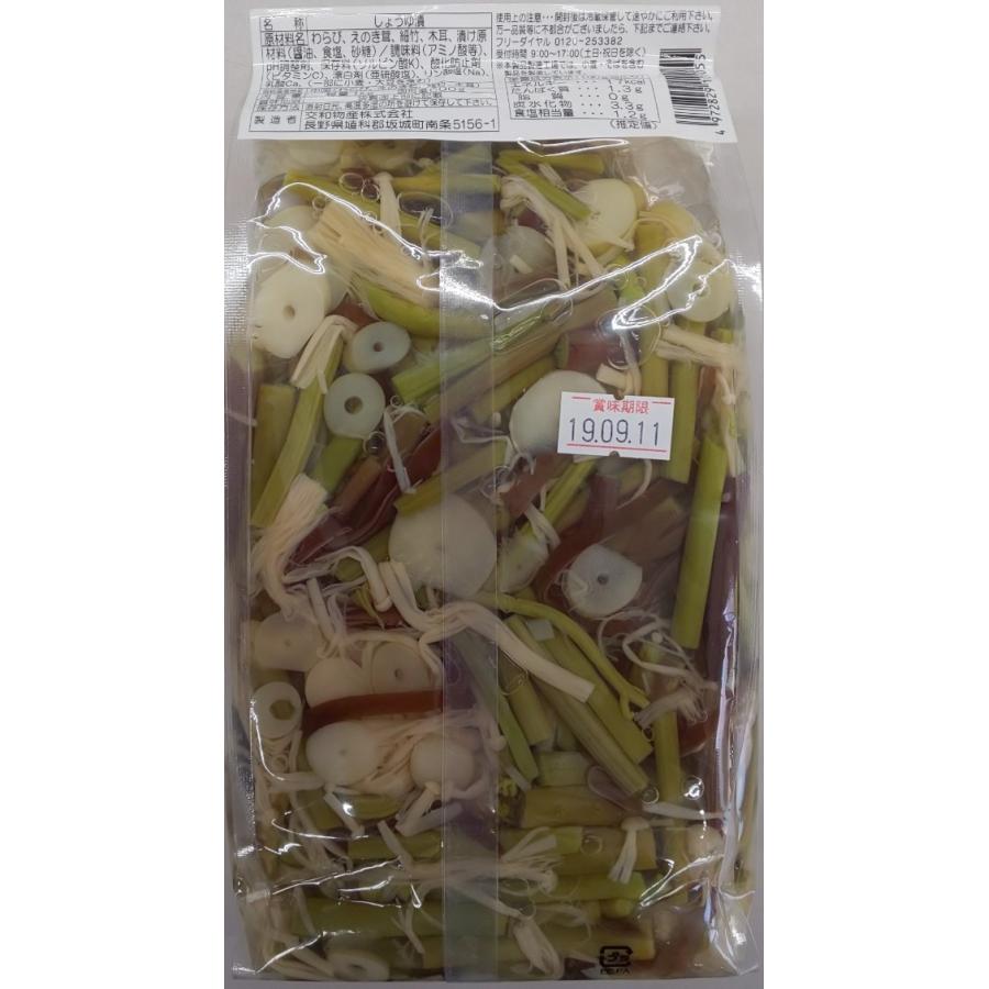 徳用　山菜味付け（醤油漬）１ｋｇ×12Ｐ（Ｐ730円税別）業務用　ヤヨイ　交和　激安 |  | 01