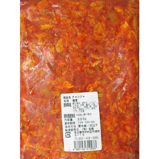 小鉢 業務用 味付けチャンジャ300ｇ ｐ ｐ1 味付けチャンジャ300ｇ ｐ ｐ1 0