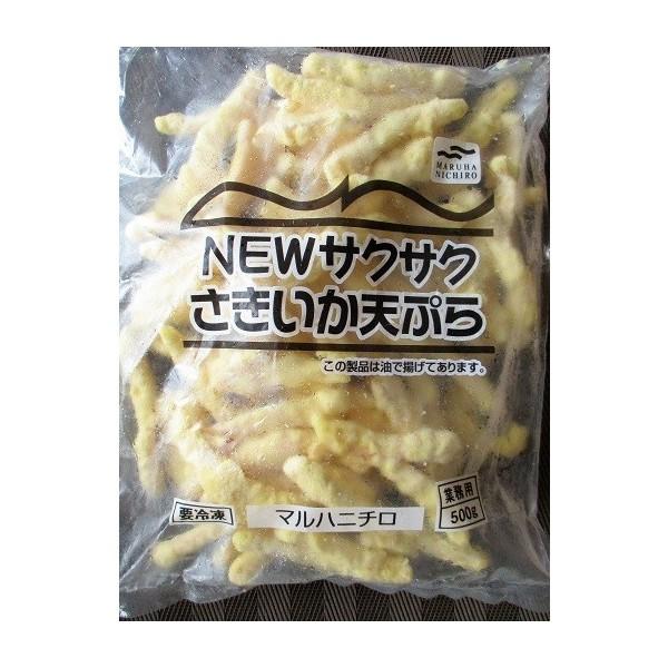 揚物　マルハニチロ　冷凍　Newサクサクさきいか天ぷら500ｇx10P（P1,790円税別）業務用　ヤヨイ | 