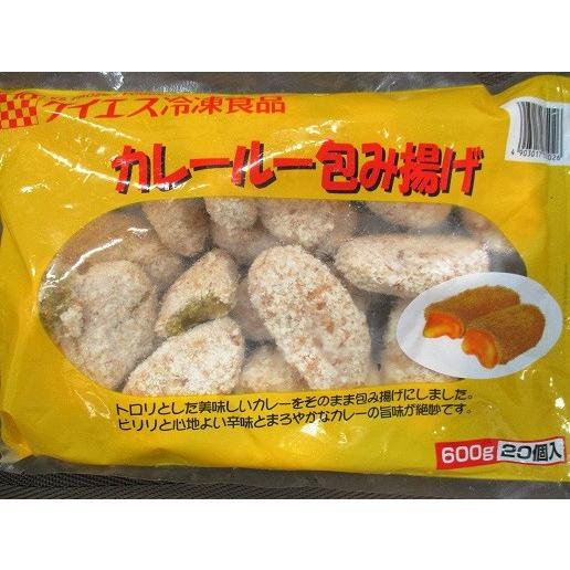 ケイエス　カレールー包み揚げ　約560ｇ（20ケ）×32P（P600円税別）冷凍　業務用　ヤヨイ | 