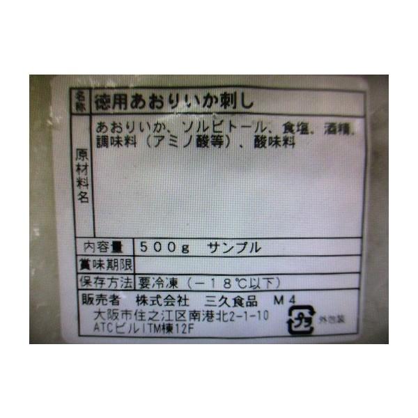 刺身用　徳用あおりいか刺し　1ｋｇ×12ｐ（P1690円税別）業務用　ヤヨイ |  | 01