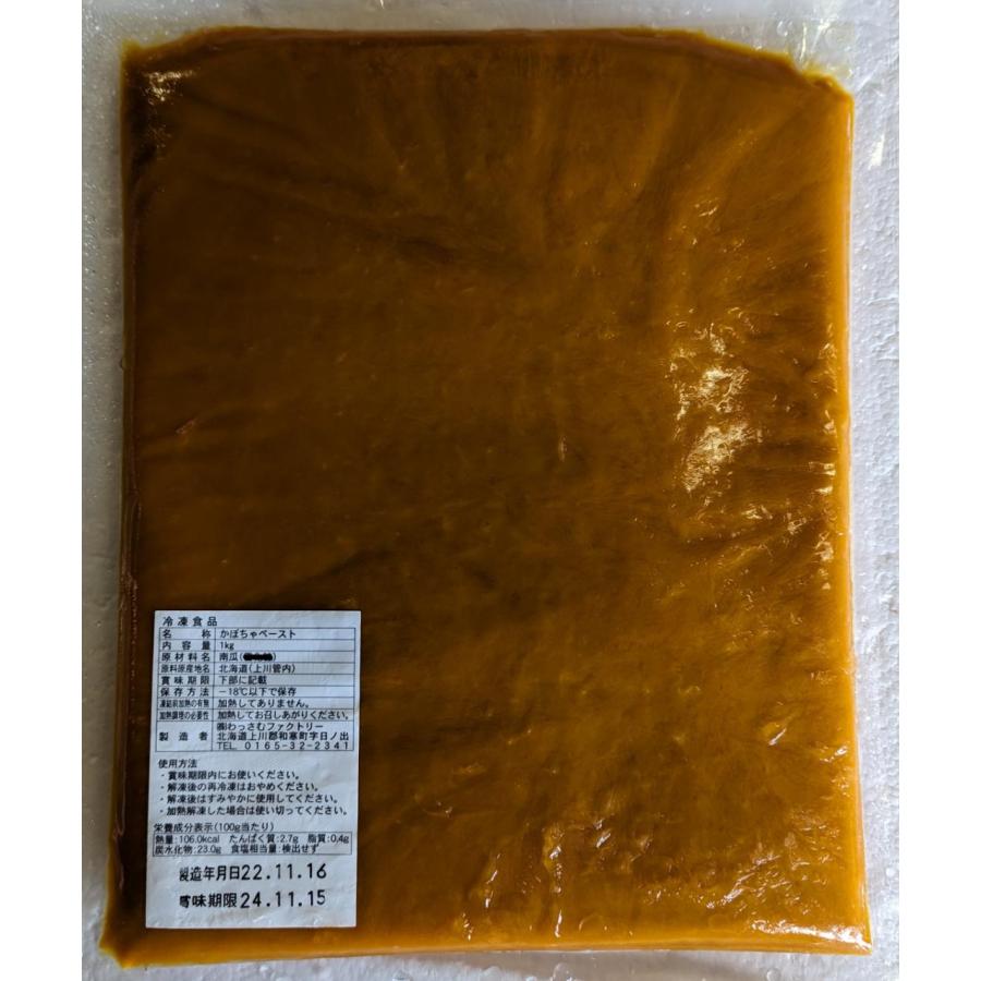 国産（北海道）かぼちゃペースト（雪化粧又はくり将軍、くりゆたか）1ｋｇx12Ｐ（Ｐ1,780円税別）業務用　ヤヨイ　 |  | 01