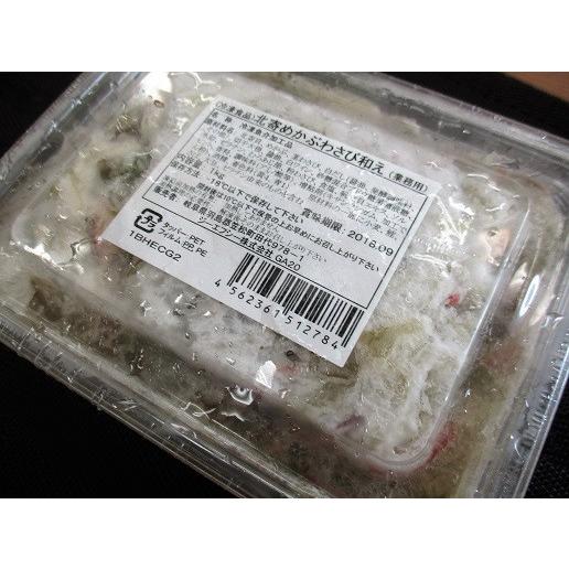 小鉢 北寄めかぶわさび和え１ｋｇx12P（P1,670円税別） 貝 めかぶ 業務用 ヤヨイ