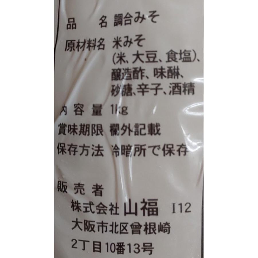 懐石　辛子酢味噌　1ｋｇ×10本（本1150円税別）　業務用　ヤヨイ　味百華 |  | 01